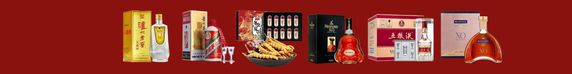 岳普湖县游鑫烟酒经营部