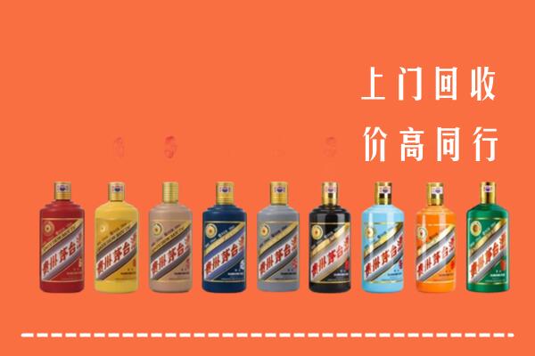 岳普湖县回收茅台酒