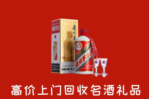 岳普湖县回收茅台酒