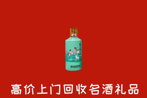 高价求购：岳普湖县回收24节气茅台酒