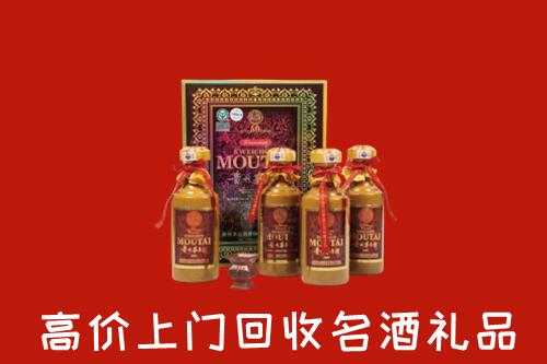 岳普湖县回收50年茅台酒