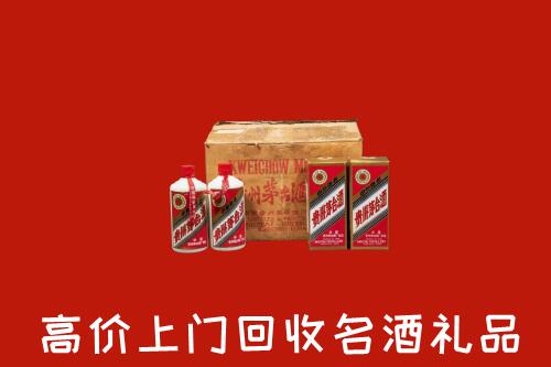 岳普湖县高价回收铁盖茅台酒