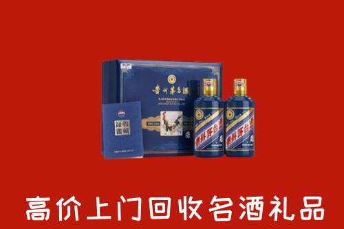 岳普湖县高价回收生肖茅台酒