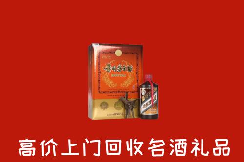 岳普湖县回收贵宾特制茅台酒