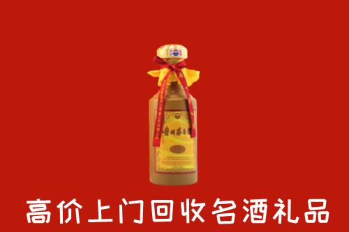 岳普湖县回收十五年茅台酒