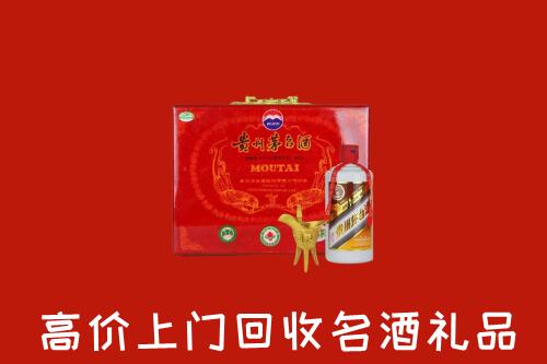 岳普湖县回收茅台酒瓶