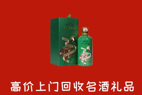 岳普湖县回收出口茅台酒