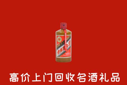 岳普湖县回收陈酿茅台酒